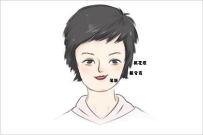 女人面相看事業 事業運旺盛且一生近貴