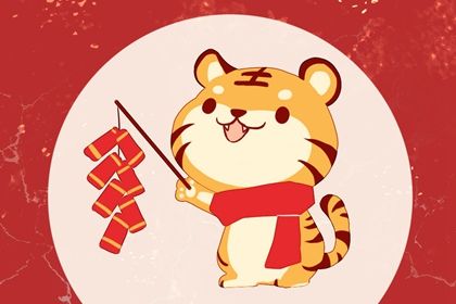 2022年流年大利八卦圖 虎年大利八卦圖