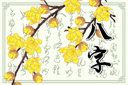 哪種女命會得男人財 官印相生婚運好