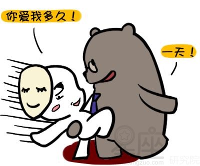 八字夫妻星怎麼看 八字看夫妻宮 八字怎麼看夫妻星
