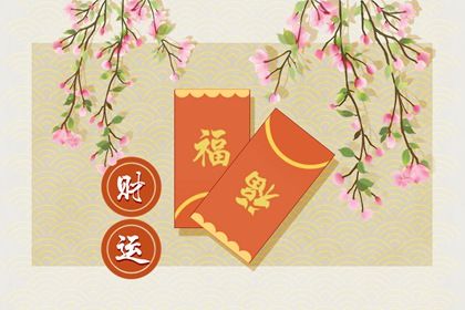 財神上面可以放什麼最好 金元寶可提升財運