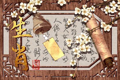 2023年臘月出生的虎 運勢是非常好