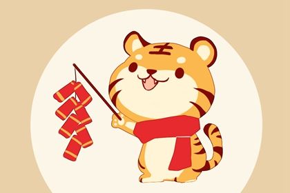2022年農歷7月出生的虎寶寶取名 沉穩大氣的虎寶寶名字