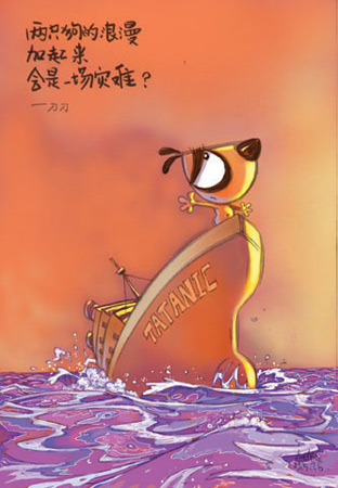 紫薇六十星系之 紫微獨坐子午1