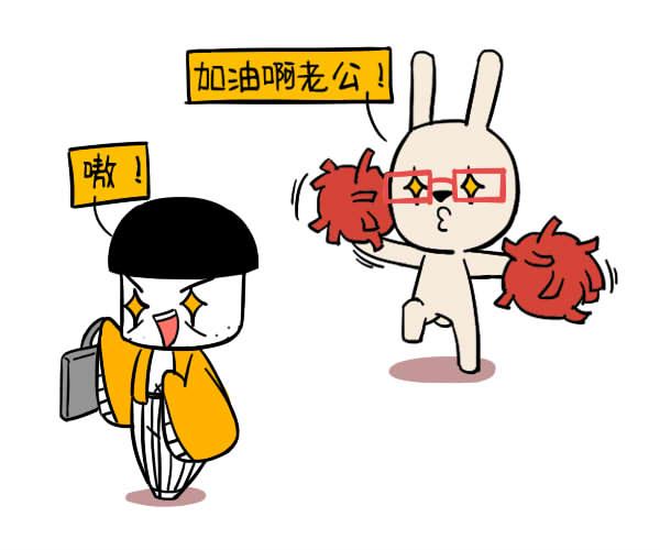 測夫妻宮有太陽、巨門或天機外遇指數