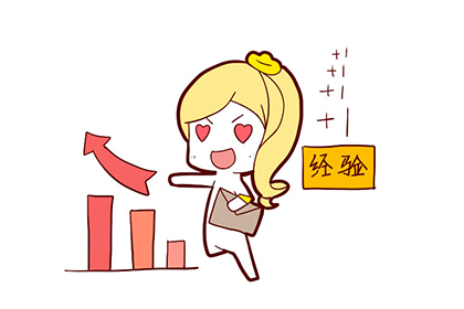 紫微斗數如何看另一半職業?是職場大佬?還是商業人才?