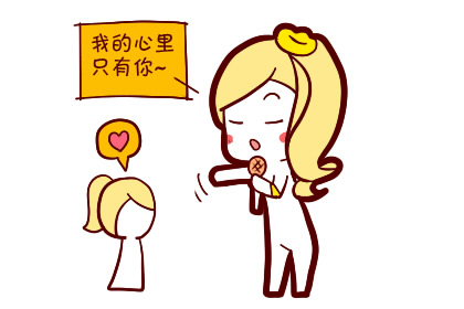 會遠嫁的女人紫微命盤特點，看你是否會遠嫁他鄉！