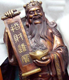 天府星坐守十二宮——財帛宮
