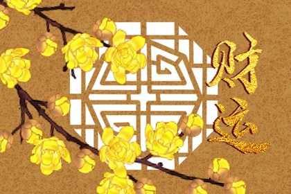 做生意擺什麼招財 利用吉祥物為財運造勢