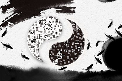 純陽命格是什麼意思，八字純陽的命理分析