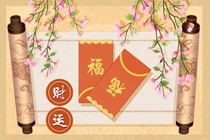 家裡供奉財神爺忌諱 神位要保持整潔