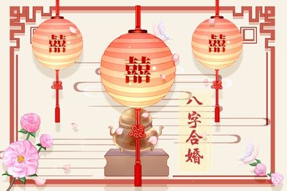 土命和土命在一起好嗎 土命和土命的結婚分析