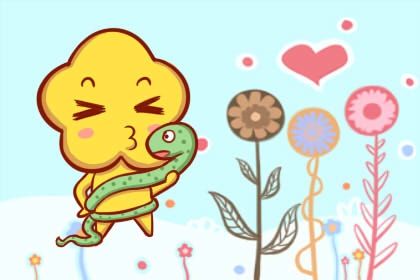 21歲屬什麼生肖 屬蛇的人的性格特點分析