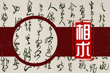 臉上有哪些痣不好 分析有哪些臉上不好的痣