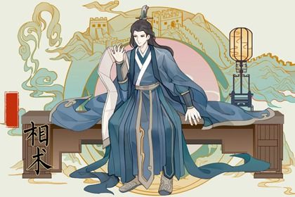 埃及腳的人命運如何 財運旺盛事業運亨通