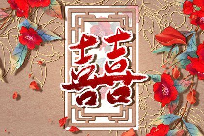不能生育的女人的婚姻 女人該如何面對婚姻