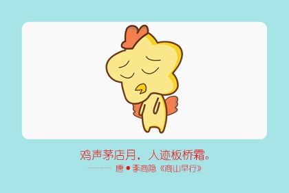 1969年屬什麼生肖年齡多少 屬雞人的命運好不好