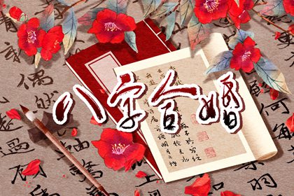 大林木命五行缺金事業發展方位 東方運輸事業昌盛