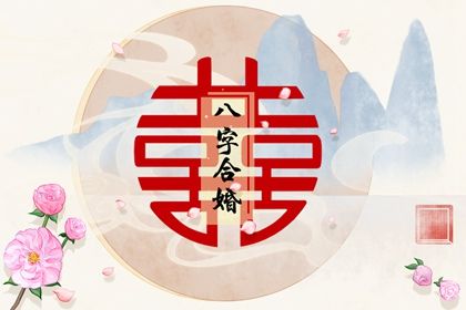 金命與火命的人相剋嗎 金命怕火命嗎