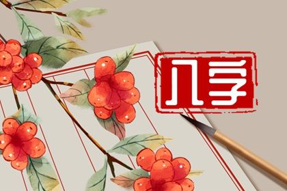 2022年霜降出生的寶寶好嗎 解析霜降幾點出生好命