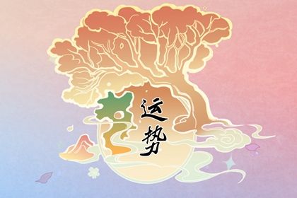 屬雞人一生運勢 三月出生命運最好