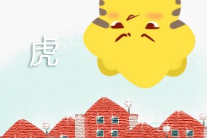 2022年虎年是什麼命年 五行納音金箔金