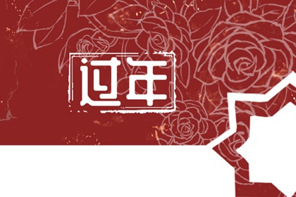 正月二十九有什麼風俗 拗九節為長輩做拗九粥