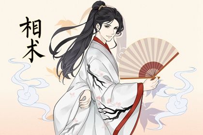 下顎寬的面相 下巴寬的面相則晚運