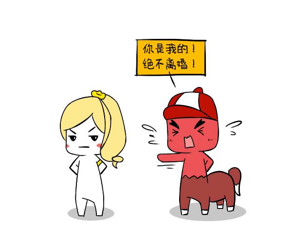 夫妻宮坐官星：八字夫妻宮詳解