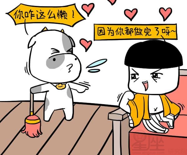 紫微斗數夫妻宮看感情：天機星