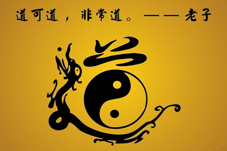 從紫微斗數悟道