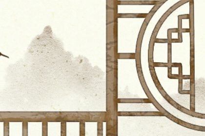 三兩七錢女命詳解 一生勞碌且運氣不佳