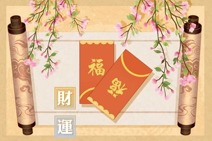 掛財神爺有什麼講究 財神爺的意義解析