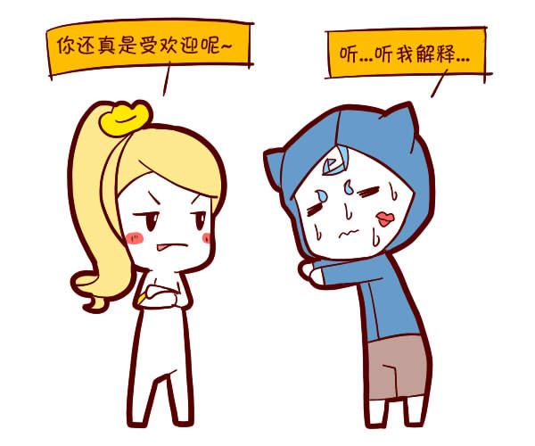 桃花劫有什麼惡果：命宮或夫妻宮見天同星者