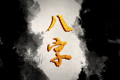 甲子年海中金命一生財運色 借用五行之力提升財運