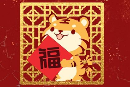 農歷3月出生的虎寶寶好嗎 三月虎命運怎麼分析