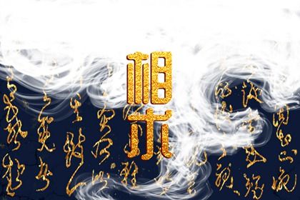 胸前痣相圖解大全 胸前不同部位痣的寓意分析