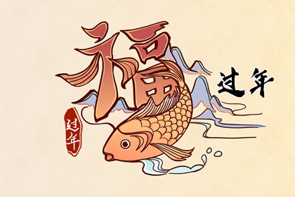 正月二十五填倉節窗花剪紙 倉王生日五穀豐登