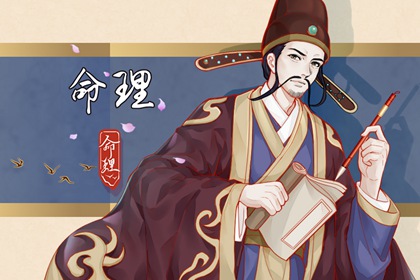 2022年5月出生女寶寶命運 後福無窮大有成就