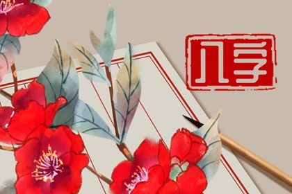 2022年秋天出生的屬虎的人命運 秋天出生的虎寶寶好嗎