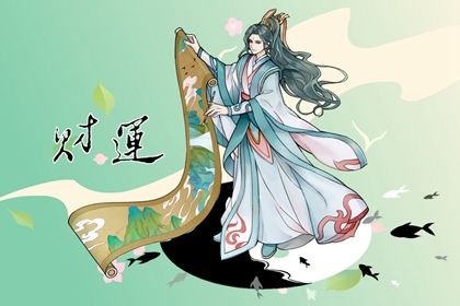 沒有偏財運怎麼破 分析如何旺財運