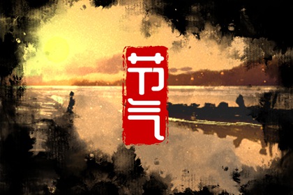 2022年處暑是什麼時候 處暑降臨秋意漸至