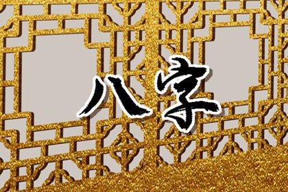 大林木命何時發展事業 命格為年少有成