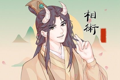 男人有賢妻的面相 什麼面相的男人遇賢妻
