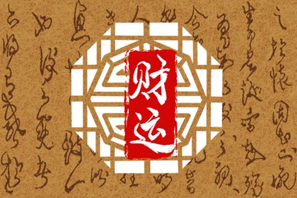 招財樹飾品擺放禁忌 提升財運與健康注意干凈整潔