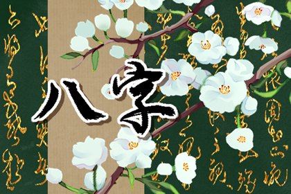 十年大運是什麼意思 大運的意義解析