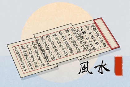 風水床頭朝哪個方向最佳 床頭靠牆提升婚姻運勢