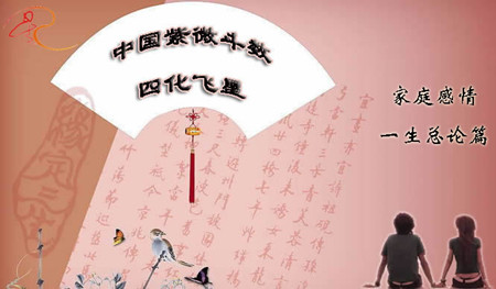 紫微論命古訣整理之紫薇