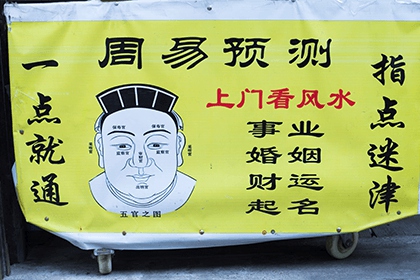 純陽命為什麼不能算命，八字純陽的不利影響