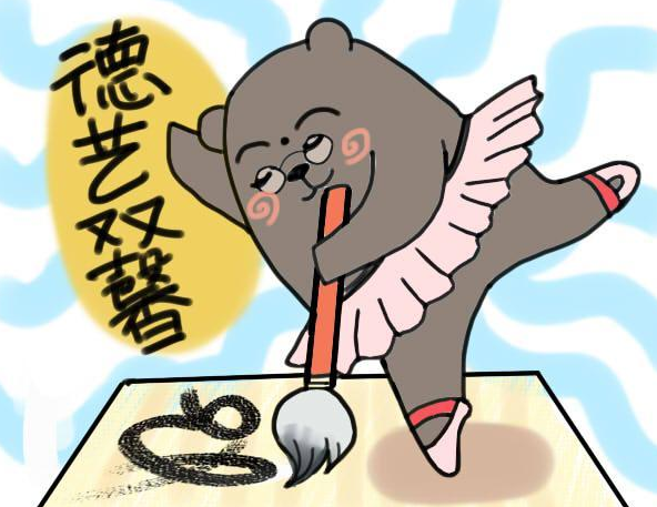 發財痣長在哪裡 金匱田宅痣